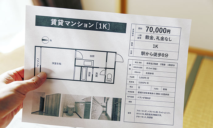 婚姻費用とは？相場と支払い期間について